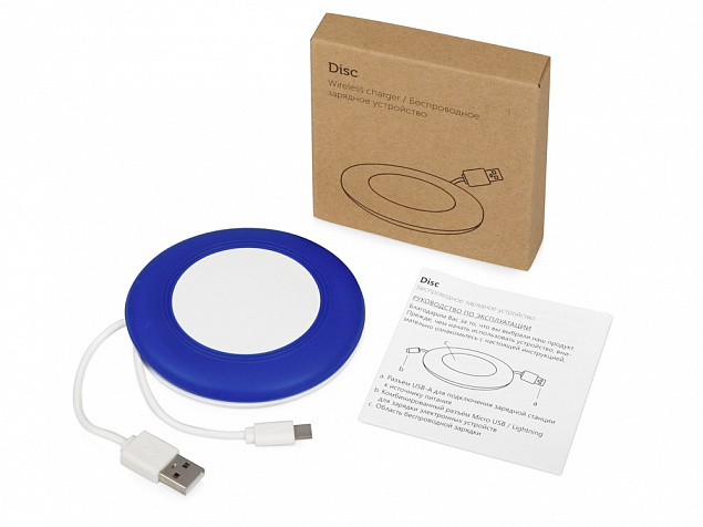 Беспроводное зарядное устройство «Disc» со встроенным кабелем 2 в 1 с логотипом в Самаре заказать по выгодной цене в кибермаркете AvroraStore