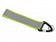 Светоотражающий брелок Reflector, серебристый/зеленый с логотипом в Самаре заказать по выгодной цене в кибермаркете AvroraStore
