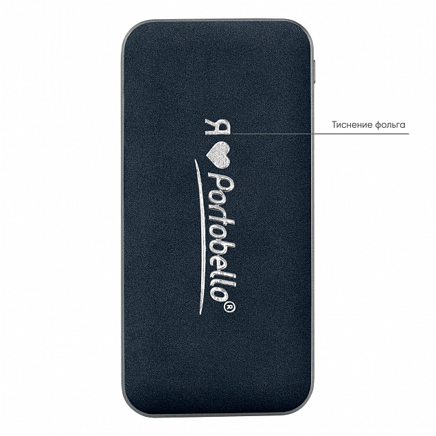 Внешний аккумулятор, In Velour, 10000 mah, синий,  подарочная упаковка с блистером с логотипом в Самаре заказать по выгодной цене в кибермаркете AvroraStore