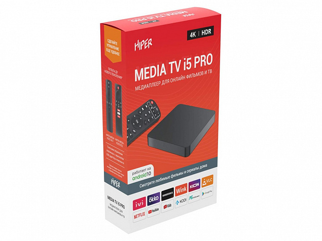 Медиаплеер  «MEDIA TV i5 Pro» с логотипом в Самаре заказать по выгодной цене в кибермаркете AvroraStore
