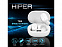 Беспроводные наушники HIPER TWS «BRISE V2» с логотипом в Самаре заказать по выгодной цене в кибермаркете AvroraStore