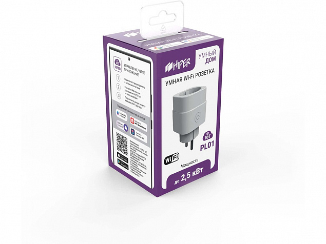 Умная розетка HIPER IoT PL01 с логотипом в Самаре заказать по выгодной цене в кибермаркете AvroraStore