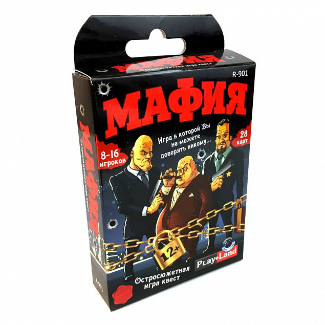 Карточная игра «Мафия» с логотипом в Самаре заказать по выгодной цене в кибермаркете AvroraStore
