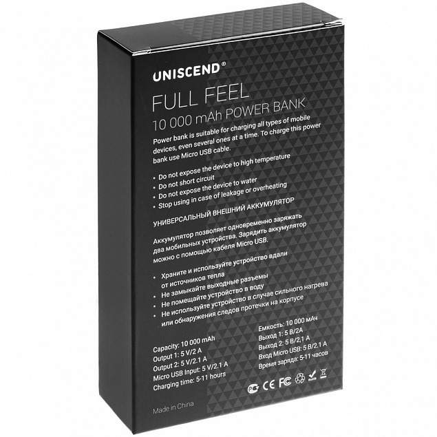 Внешний аккумулятор Uniscend Full Feel 10000 mAh, черный с логотипом в Самаре заказать по выгодной цене в кибермаркете AvroraStore