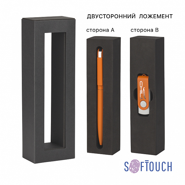Набор ручка "Jupiter" + флеш-карта "Vostok" 8 Гб в футляре, покрытие soft touch# с логотипом в Самаре заказать по выгодной цене в кибермаркете AvroraStore