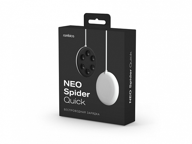Беспроводное зарядное устройство Rombica NEO Spider Quick с логотипом в Самаре заказать по выгодной цене в кибермаркете AvroraStore