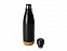 Вакуумная термобутылка с медной изоляцией «Acorn», 460 мл с логотипом в Самаре заказать по выгодной цене в кибермаркете AvroraStore