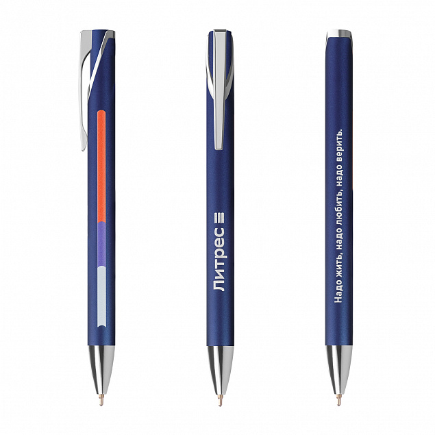 Шариковая ручка Legato, синяя с логотипом в Самаре заказать по выгодной цене в кибермаркете AvroraStore