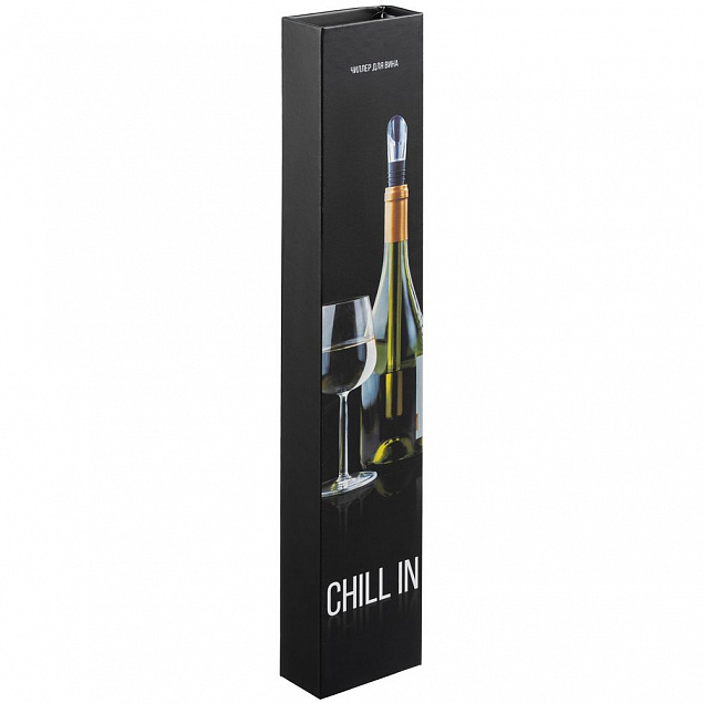 Чиллер для вина Chill In с логотипом в Самаре заказать по выгодной цене в кибермаркете AvroraStore