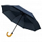 Зонт складной Classic, темно-синий с логотипом в Самаре заказать по выгодной цене в кибермаркете AvroraStore