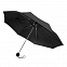 Зонт складной Lid, черный цвет с логотипом в Самаре заказать по выгодной цене в кибермаркете AvroraStore