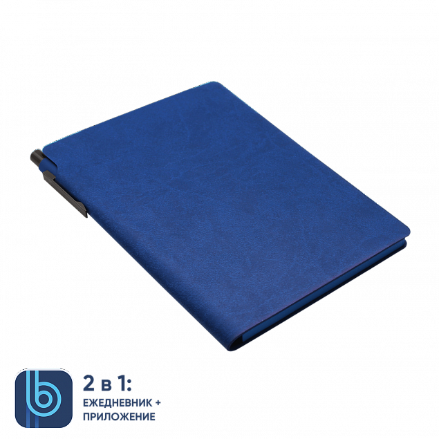 Ежедневник Bplanner.04 blue	 (синий) с логотипом в Самаре заказать по выгодной цене в кибермаркете AvroraStore