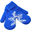 Варежки "Сложи снежинку!" с теплой подкладкой с логотипом в Самаре заказать по выгодной цене в кибермаркете AvroraStore