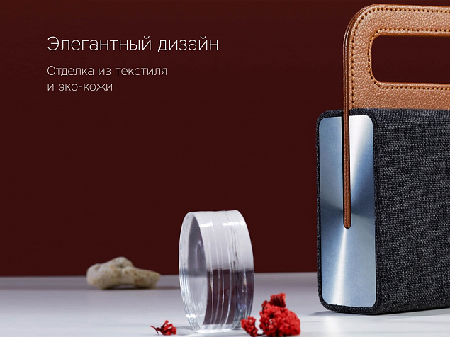 Портативная колонка «Mysound BT-27 Brown» с логотипом в Самаре заказать по выгодной цене в кибермаркете AvroraStore