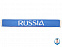 Шарф Россия трикотажный 2018 FIFA World Cup Russia™ с логотипом в Самаре заказать по выгодной цене в кибермаркете AvroraStore
