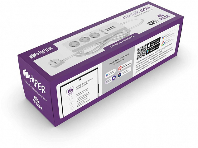 Умный сетевой фильтр HIPER IoT PS34 с логотипом в Самаре заказать по выгодной цене в кибермаркете AvroraStore