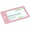 Чехол для пропуска Devon, розовый с логотипом в Самаре заказать по выгодной цене в кибермаркете AvroraStore