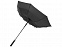 Зонт-трость «Riverside» с логотипом в Самаре заказать по выгодной цене в кибермаркете AvroraStore