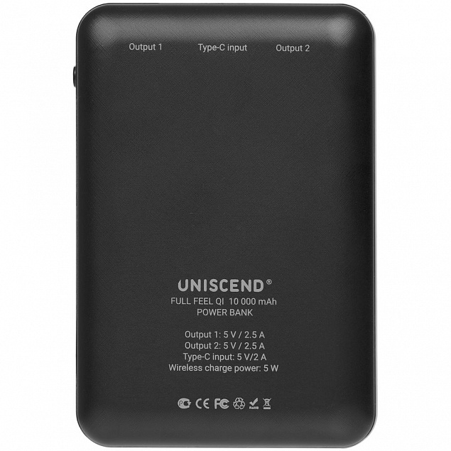 Аккумулятор с беспроводным зарядом Uniscend Full Feel QI 10000 мАч, черный с логотипом в Самаре заказать по выгодной цене в кибермаркете AvroraStore