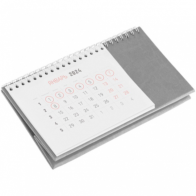 Календарь настольный Brand, серый с логотипом в Самаре заказать по выгодной цене в кибермаркете AvroraStore