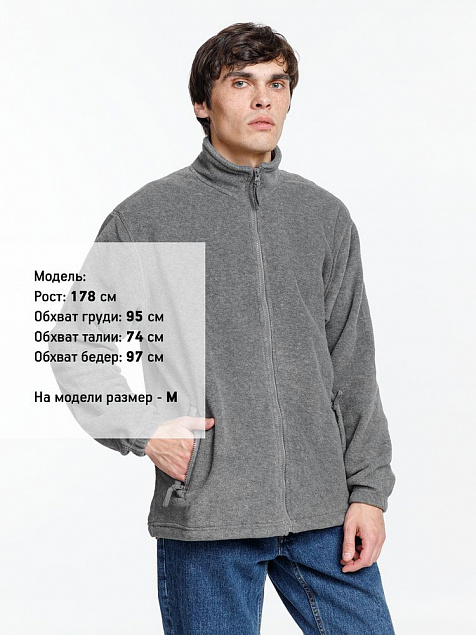 Куртка мужская North, серый меланж с логотипом в Самаре заказать по выгодной цене в кибермаркете AvroraStore