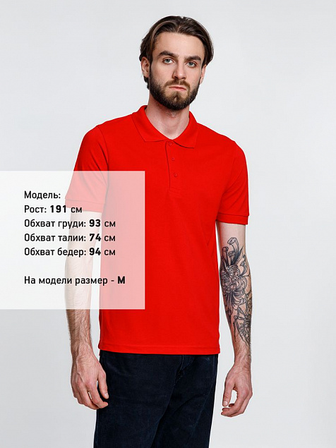 Рубашка поло мужская Adam, красная с логотипом в Самаре заказать по выгодной цене в кибермаркете AvroraStore