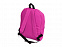 Рюкзак «Спектр» с логотипом в Самаре заказать по выгодной цене в кибермаркете AvroraStore