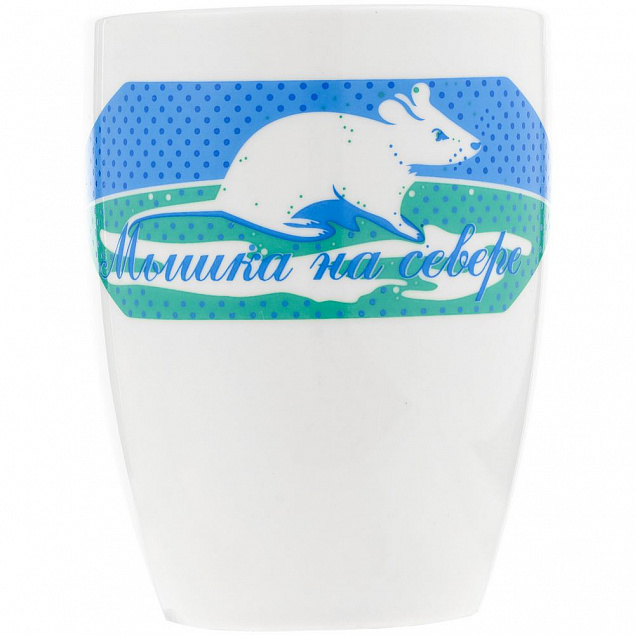 Набор «Мышка на севере» с логотипом в Самаре заказать по выгодной цене в кибермаркете AvroraStore