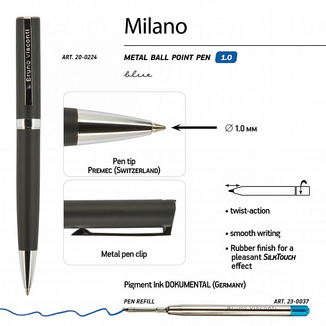 Ручка шариковая автоматическая MILANO, черный с логотипом в Самаре заказать по выгодной цене в кибермаркете AvroraStore