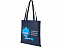 Сумка «Zefir» нетканая с логотипом в Самаре заказать по выгодной цене в кибермаркете AvroraStore