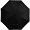 Reversible umbrella с логотипом в Самаре заказать по выгодной цене в кибермаркете AvroraStore