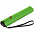 Зонт складной US.050, зеленое яблоко с логотипом в Самаре заказать по выгодной цене в кибермаркете AvroraStore