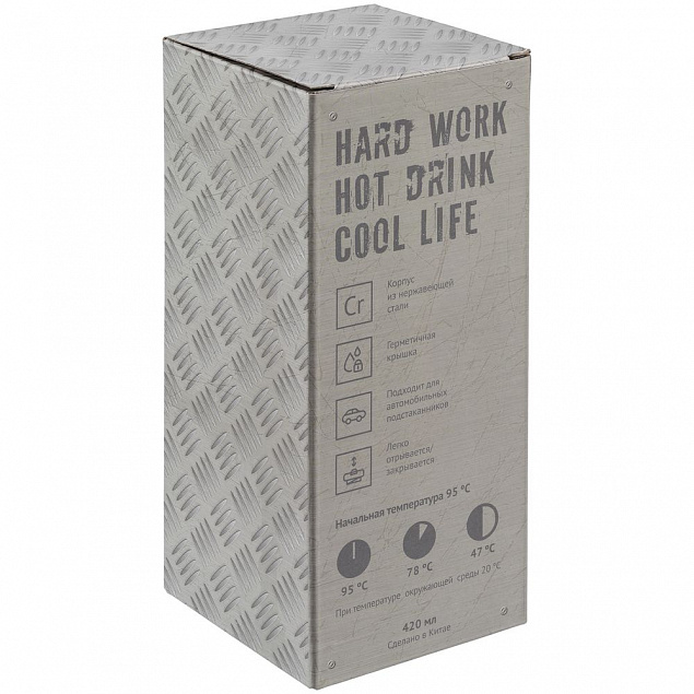 Термостакан Hard Work, вакуумный с логотипом в Самаре заказать по выгодной цене в кибермаркете AvroraStore
