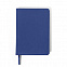Ежедневник недатированный Duncan, А5,  синий ройал, белый блок с логотипом в Самаре заказать по выгодной цене в кибермаркете AvroraStore