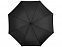 Зонт-трость "Halo" с логотипом в Самаре заказать по выгодной цене в кибермаркете AvroraStore