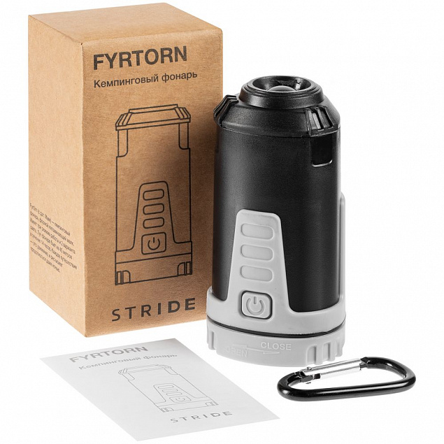 Кемпинговый фонарь Fyrtorn, серый с черным с логотипом в Самаре заказать по выгодной цене в кибермаркете AvroraStore