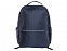 Рюкзак «Samy» для ноутбука 15.6” с логотипом в Самаре заказать по выгодной цене в кибермаркете AvroraStore