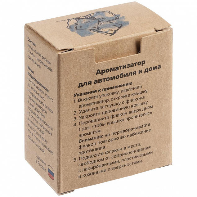 Ароматизатор воздуха Flava Ice, ментол с логотипом в Самаре заказать по выгодной цене в кибермаркете AvroraStore