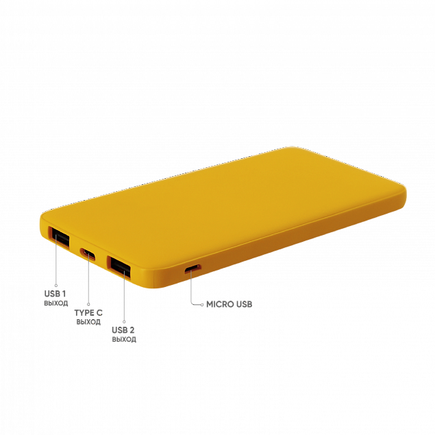 Внешний аккумулятор Bplanner Power 1 ST, софт-тач, 5000 mAh (желтый) с логотипом в Самаре заказать по выгодной цене в кибермаркете AvroraStore