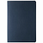 Ежедневник Portobello Trend, Vetro, недатированный, синий с логотипом в Самаре заказать по выгодной цене в кибермаркете AvroraStore