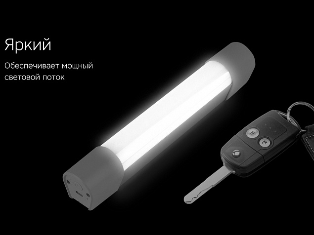 Портативный фонарь LED GLOW с логотипом в Самаре заказать по выгодной цене в кибермаркете AvroraStore