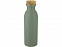 Kalix, спортивная бутылка из нержавеющей стали объемом 650 мл, зеленый яркий с логотипом в Самаре заказать по выгодной цене в кибермаркете AvroraStore
