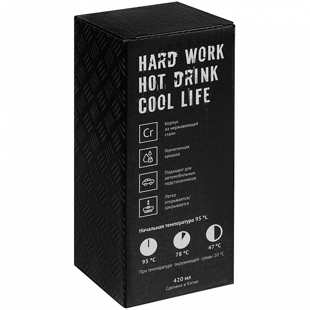 Термостакан Hard Work, вакуумный, темно-серый (графит) с логотипом в Самаре заказать по выгодной цене в кибермаркете AvroraStore