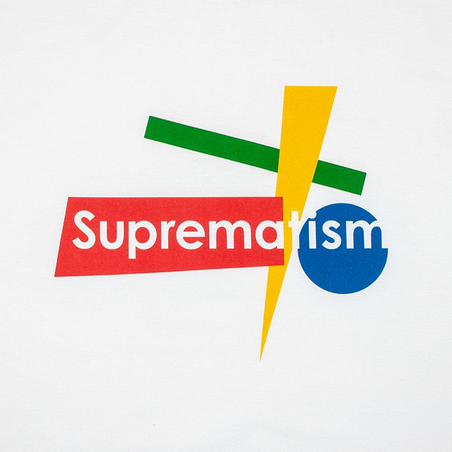 Футболка Suprematism, белая с логотипом в Самаре заказать по выгодной цене в кибермаркете AvroraStore