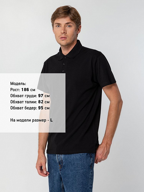 Рубашка поло мужская SPRING 210, черная с логотипом в Самаре заказать по выгодной цене в кибермаркете AvroraStore
