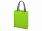 Сумка для шопинга «Utility» ламинированная, 110 г/м2 с логотипом в Самаре заказать по выгодной цене в кибермаркете AvroraStore