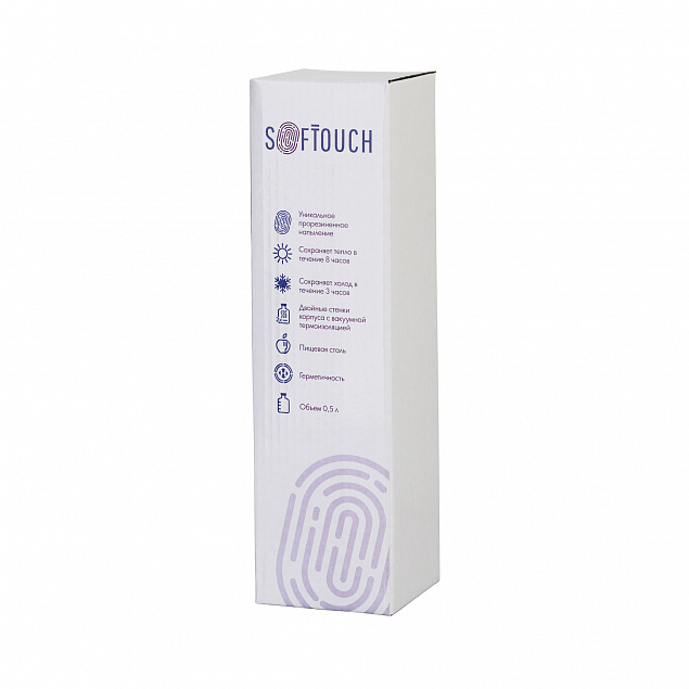 Термостакан "Брайтон" 500 мл, покрытие soft touch с логотипом в Самаре заказать по выгодной цене в кибермаркете AvroraStore