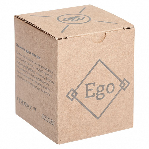 Набор Ego с логотипом в Самаре заказать по выгодной цене в кибермаркете AvroraStore