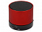 Беспроводная колонка «Ring» с функцией Bluetooth® с логотипом в Самаре заказать по выгодной цене в кибермаркете AvroraStore