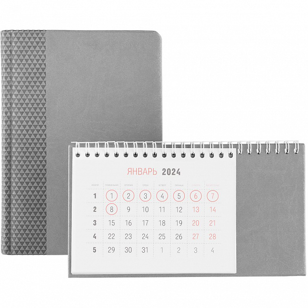 Календарь настольный Brand, серый с логотипом в Самаре заказать по выгодной цене в кибермаркете AvroraStore